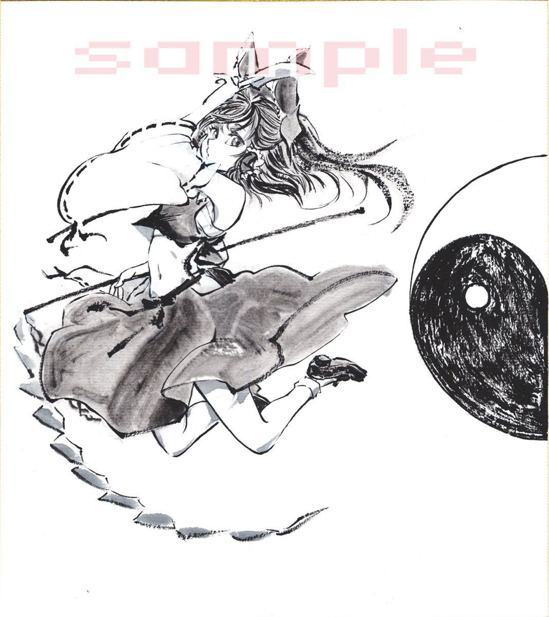 2枚組 色紙 博麗霊夢 霧雨魔理沙 同人 手描きイラスト 水墨画 画集