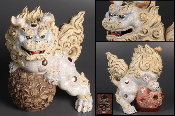 九谷焼 玉乗り獅子 玉獅子 細密彫刻 魔除け 置物 床飾り 陶磁器 骨董品