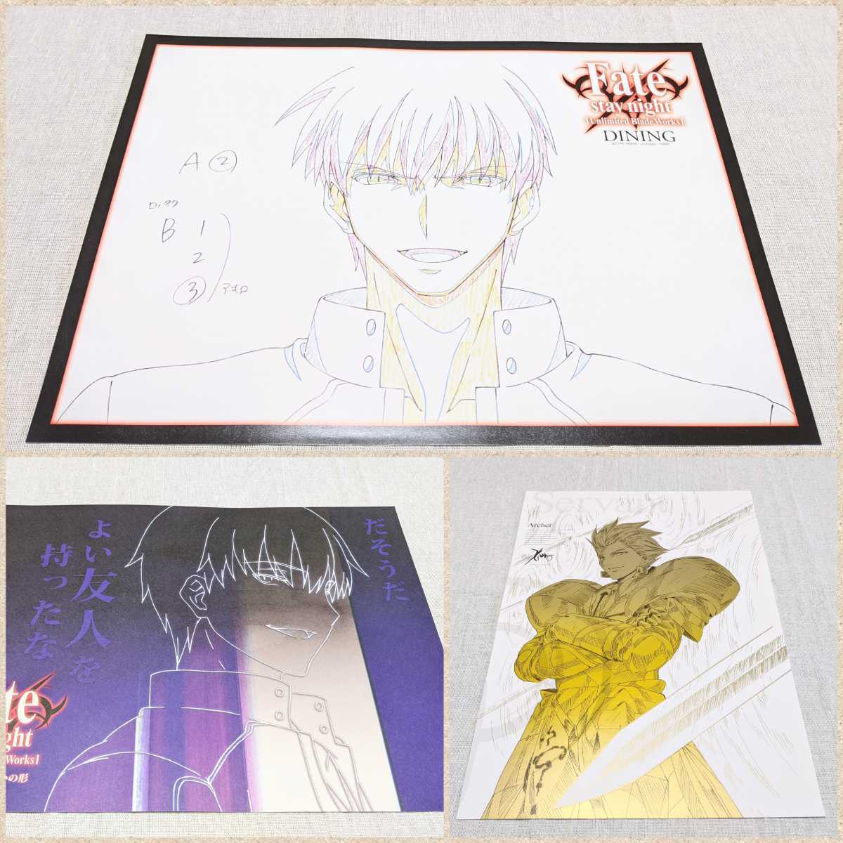 fate zero ギルガメッシュ　ランチョンマット Fate/staynight Fate/Zero ufotable ランチョンマット ギルガメッシュ