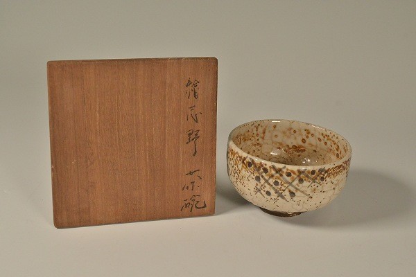 絵志野 骨董と詩学 Antique & Poetics 蛇韻律 輪違文筒茶碗 茶道具