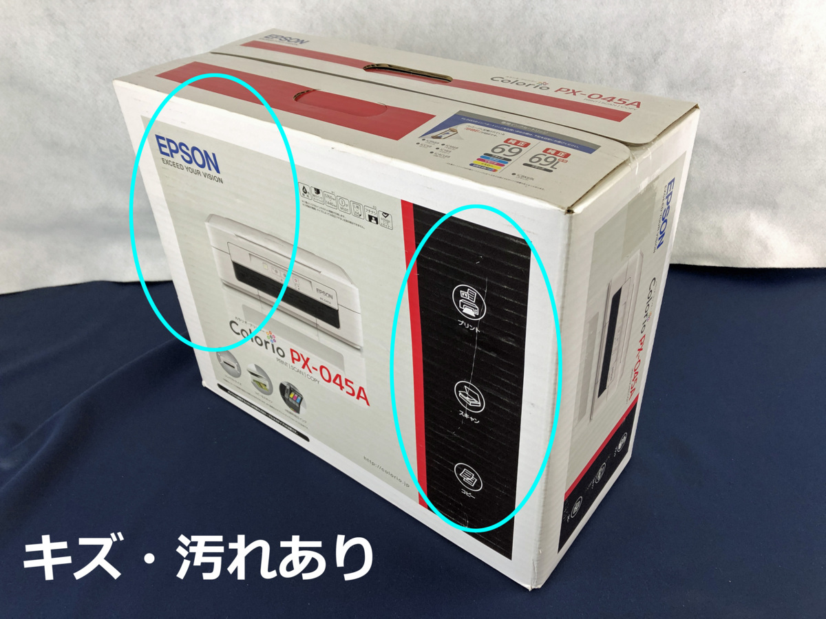新品未開封 EPSON　PX-045A 本体 ☆未使用品☆【未開封】プリンタ PX-045A EPSON エプソン EPSON PX