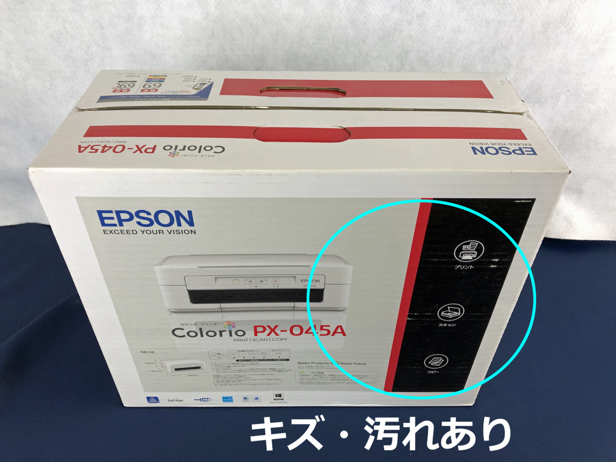 ☆未使用品☆【未開封】プリンタ PX-045A EPSON エプソン EPSON PX