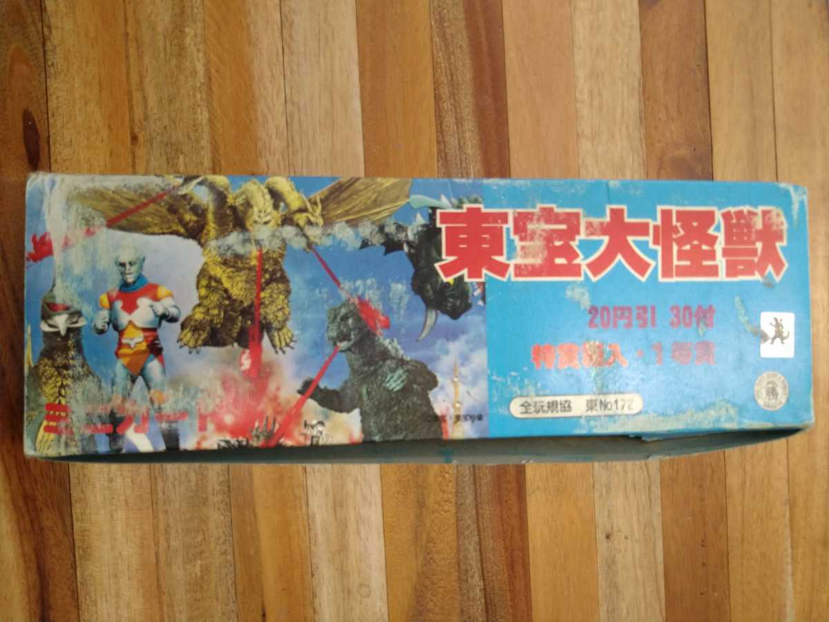 昭和レトロ 山勝 2026年最新Yahoo!オークション 東宝大怪獣 -東宝怪獣