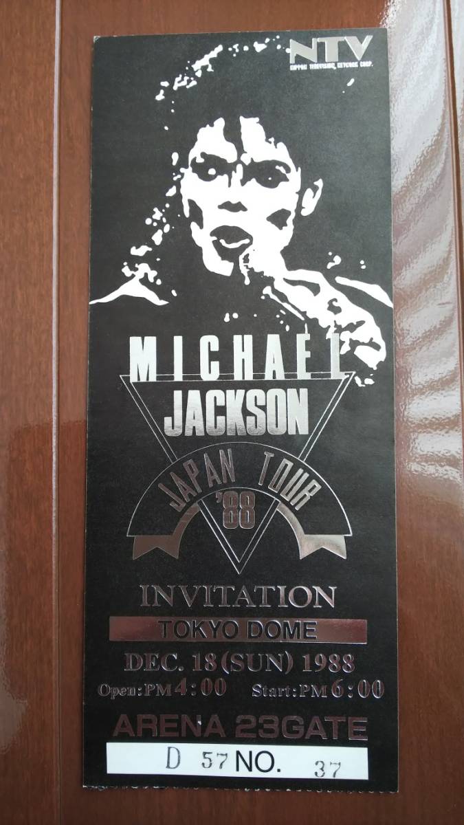 Michael Jackson 半券 マイケルジャクソン Yahoo!オークション
