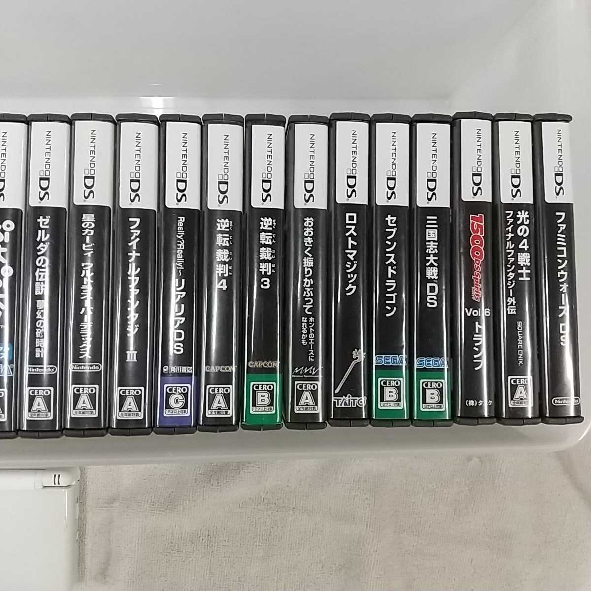 ニンテンドー DSライト ゲームソフトまとめ売り ニンテンドーDS Lite