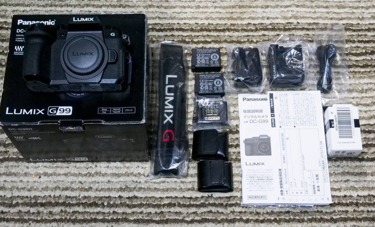 LUMIX DC-G99 公式通販 | パナソニック panasonic g99 バッテリーの 