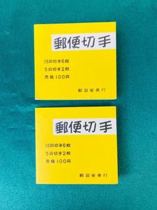 切手 5円 おしどりのYahoo!オークション(旧ヤフオク!)の相場・価格を