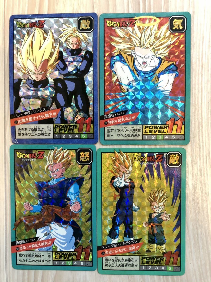 ドラゴンボールカードダス スーパーバトル2枚目キラ9枚セット Yahoo