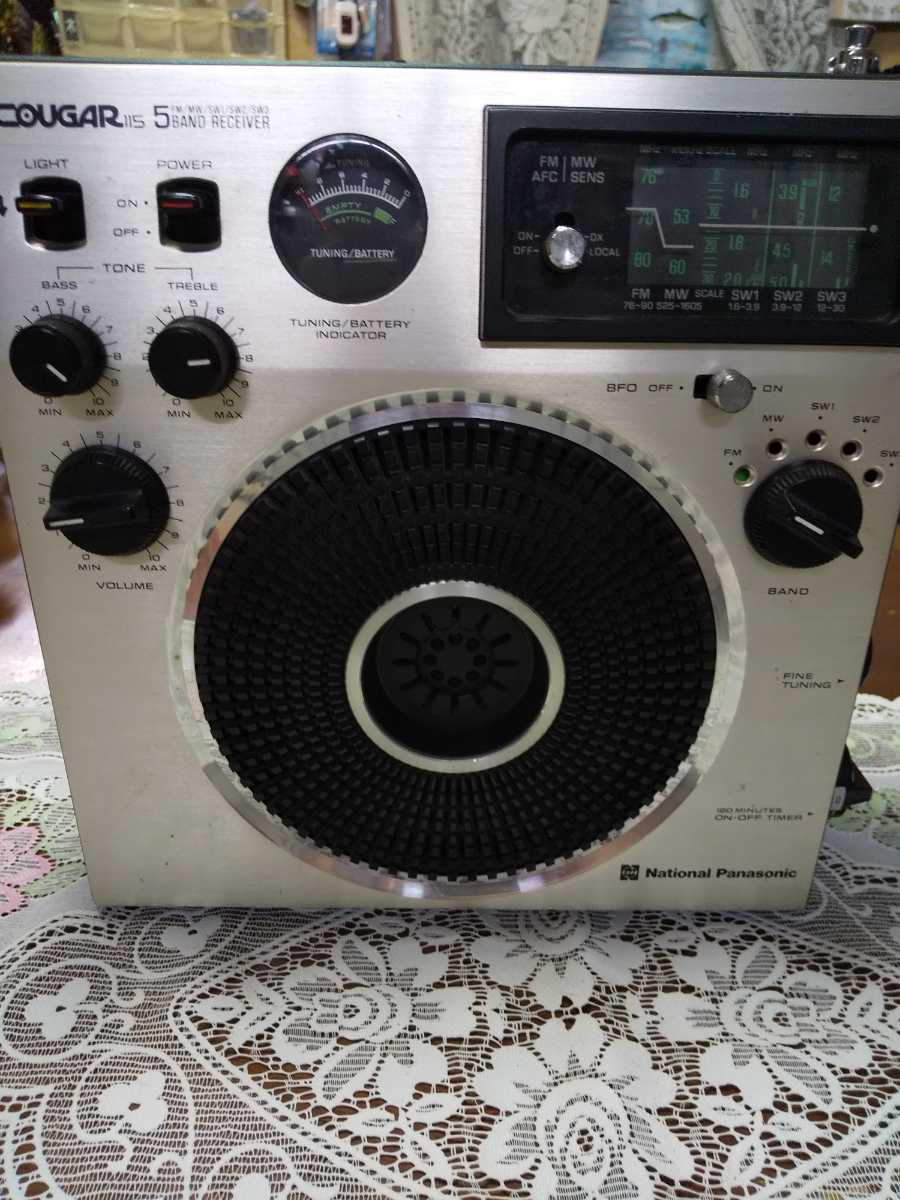 RF-1150 ナショナル Panasonic National ラジオ クーガー COUGAR Radio