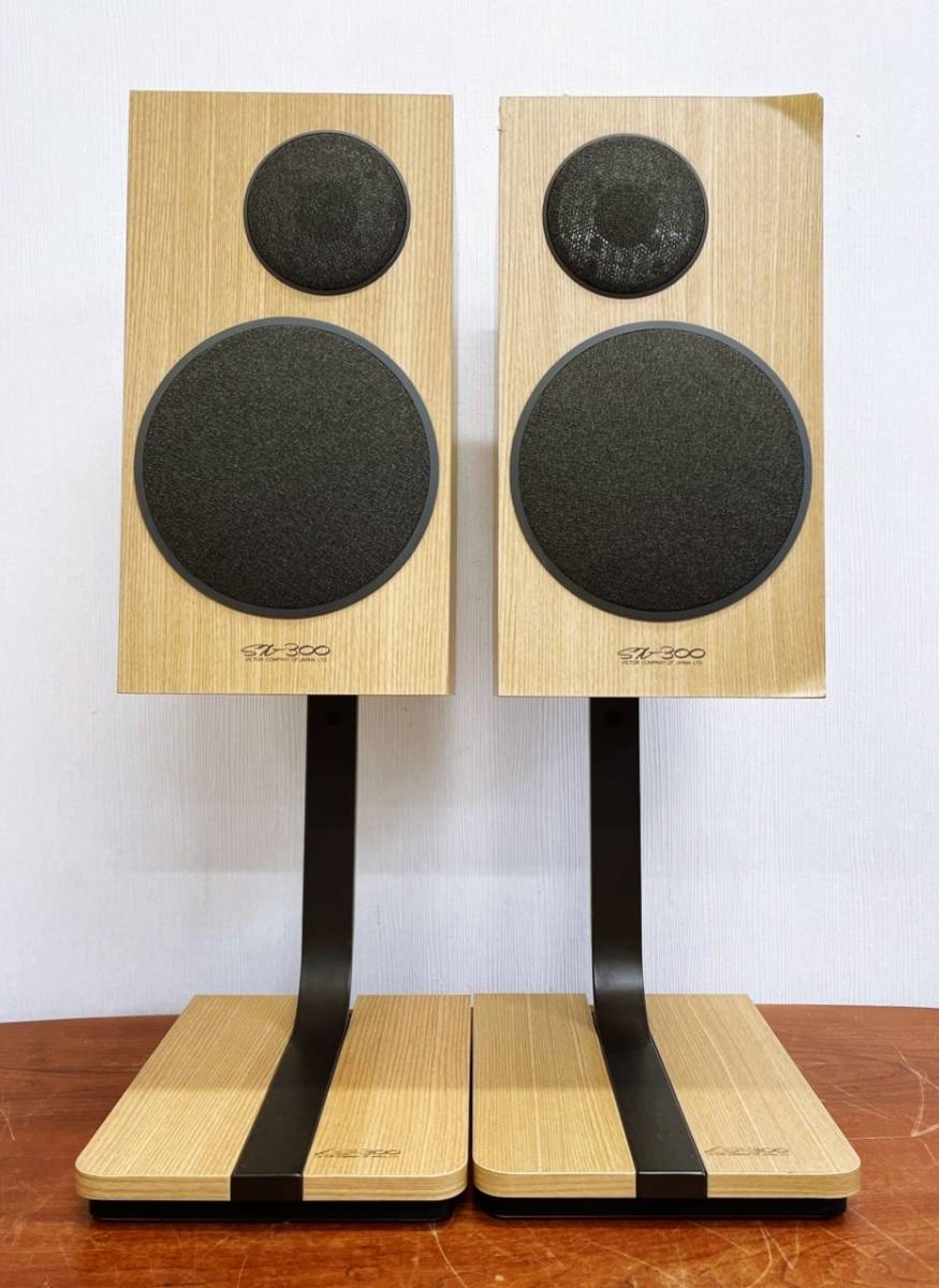 簡単な音出し確認OK ビクター Victor スピーカーセット SX-300 スタンド LS-300 スピーカー SXシリーズ オーディオ 音楽機材 現状渡し
