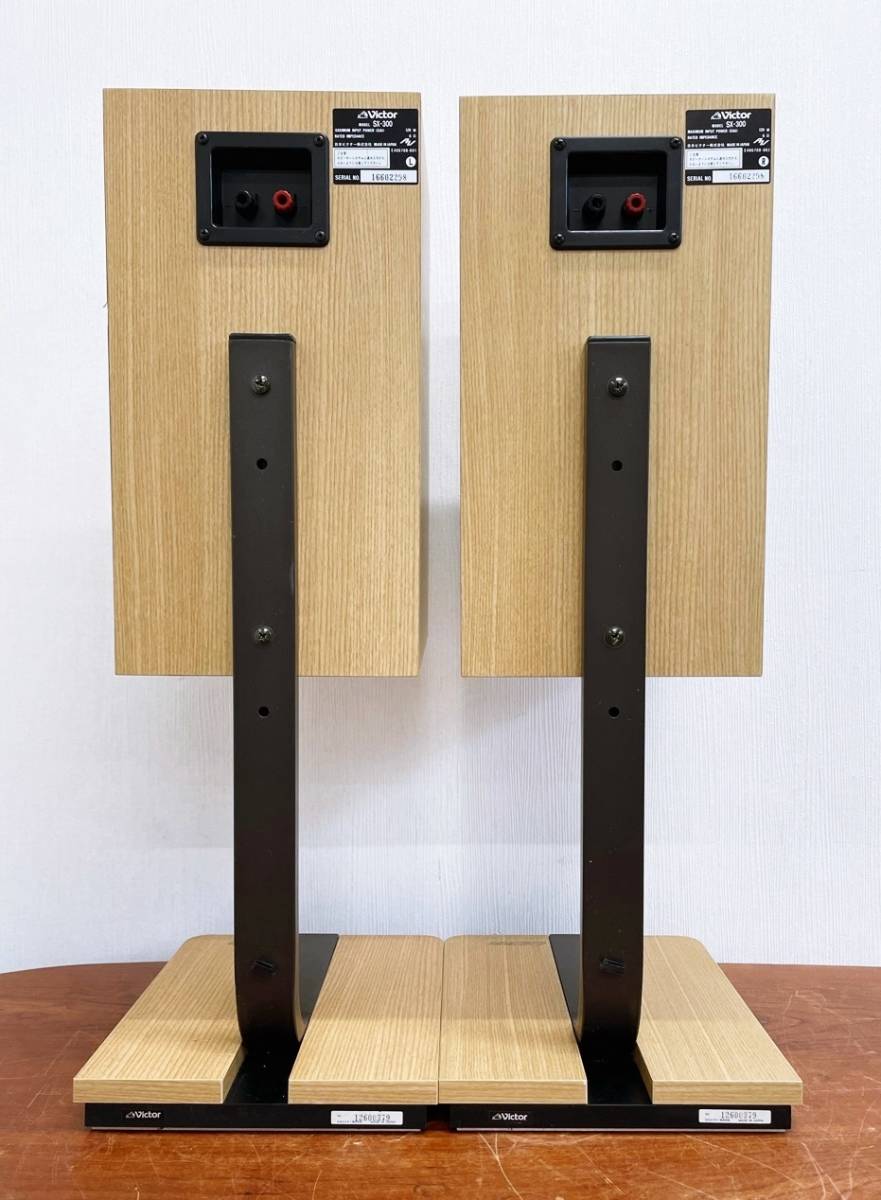 簡単な音出し確認OK ビクター Victor スピーカーセット SX-300 スタンド LS-300 スピーカー SXシリーズ オーディオ 音楽機材 現状渡し
