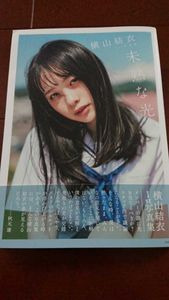 横山結衣のYahoo!オークション(旧ヤフオク!)の相場・価格を見る｜Yahoo