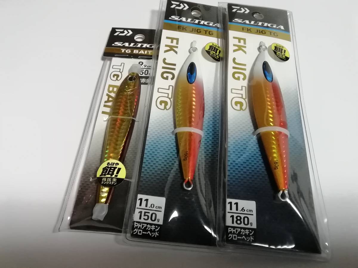人気SALE，大人気 ダイワ ソルティガTGベイト/FKジグTGセット 新品送料無料