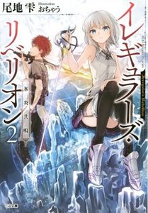 ga文庫のYahoo!オークション(旧ヤフオク!)の相場・価格を見る｜Yahoo