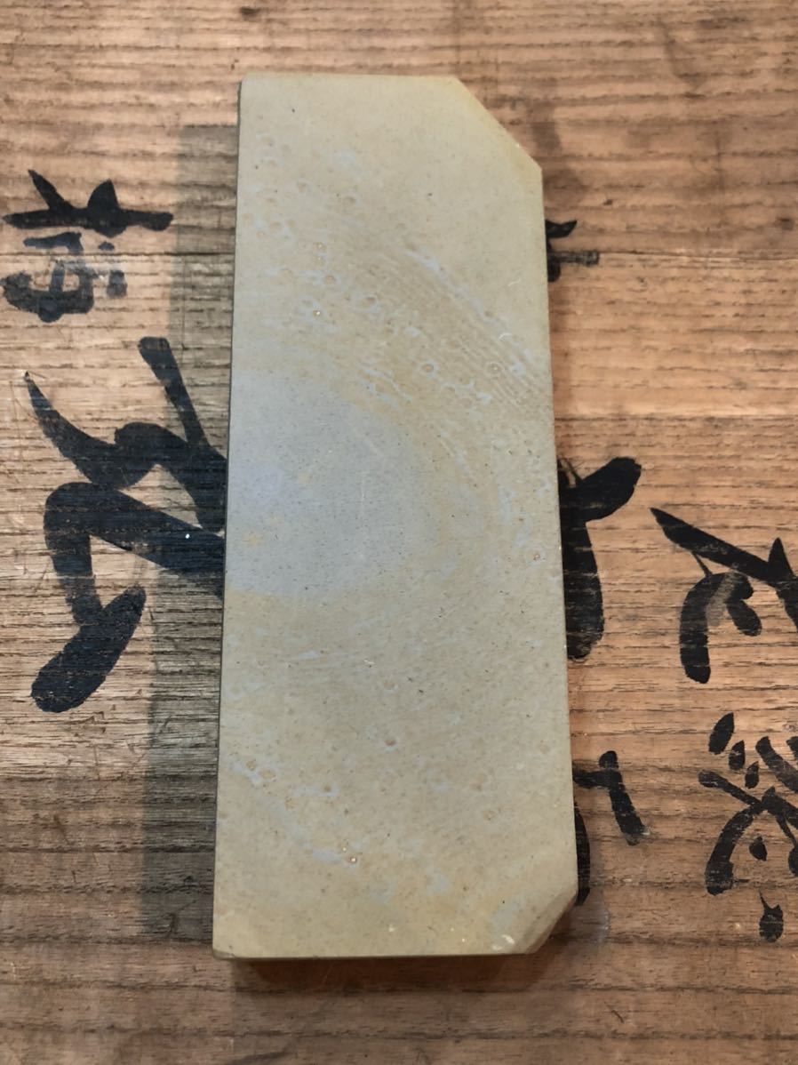 天然砥石 京都 マルカ　純真正本山　環巻　超貴重　鉋鑿鋸玄翁大工道具刃物包丁刀剣