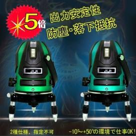 A5G TC-00「標準セット 10倍光 5ライン グリーン レーザー 墨出し器 [FUKUDA GEEZA VLG-5GREEN ]墨つぼ 墨だし水平測定器 アックス \u2013 高輝度フラッシュグリーンレーザー墨出し器 | 5ライングリーンレーザーの通販 回転レーザー