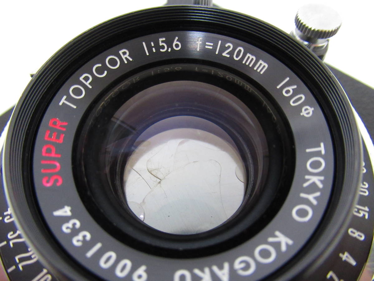 Tokyo Kogaku/東京光学】⑥/SUPER TOPCOR 1:5.6 f=120mm/9001334
