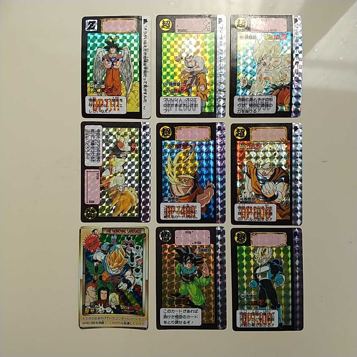 カードダス ドラゴンボール キラ カード3枚セット 初版レア
