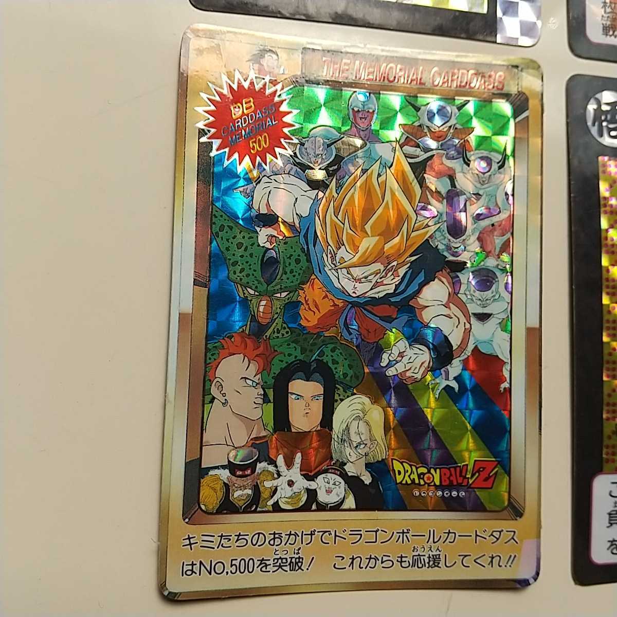カードダス ドラゴンボール キラ カード3枚セット 初版レア
