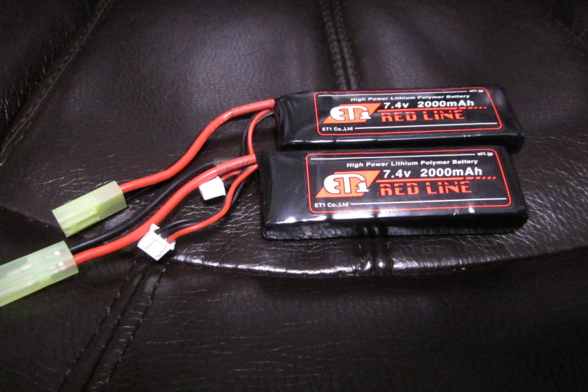 M) ET1 リポバッテリー 7.4V 2000mAh 2本 電動ガン用 リポバッテリー 