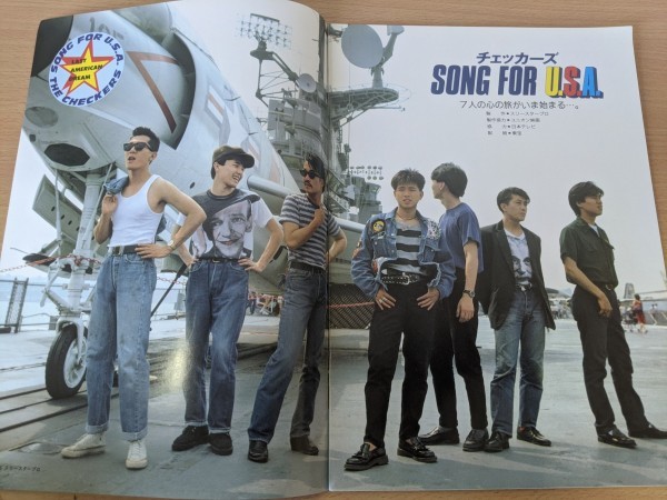 映画パンフレット チェッカーズ/CHECKERS ソング・フォー/SONG FOR  