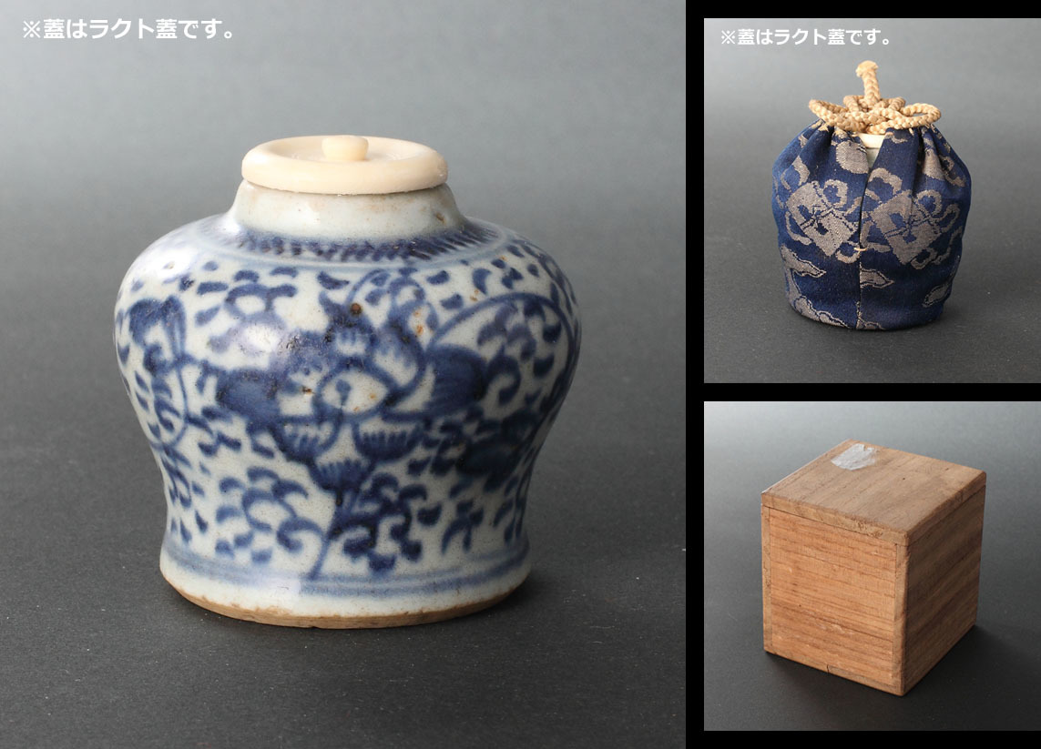 金閣】中国美術 粉彩色絵 宮廷遊唐子紋 盤 φ20.5cm 雍正年製款 旧家