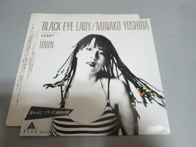 吉田美奈子 BLACK EYE LADY ⁄ TOWN ブラック・アイ・レイディー Eye