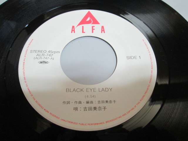 吉田美奈子 BLACK EYE LADY ⁄ TOWN ブラック・アイ・レイディー Eye