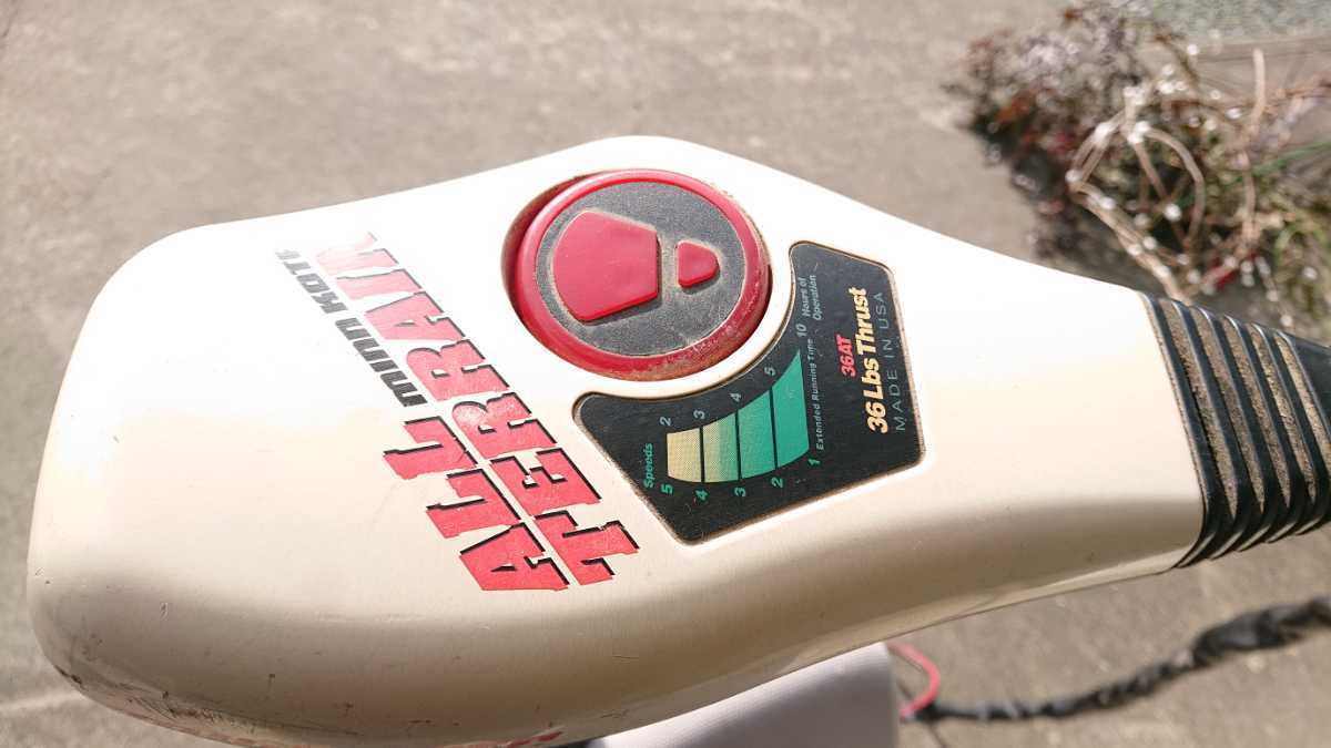 レンタルボート用 ミンコタ オールテレイン 36Lbs 42インチ バウデッキ 