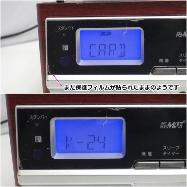 MS-39☆VERSOS ベルソス マルチレコードプレーヤー☆VS-M006 マルチ