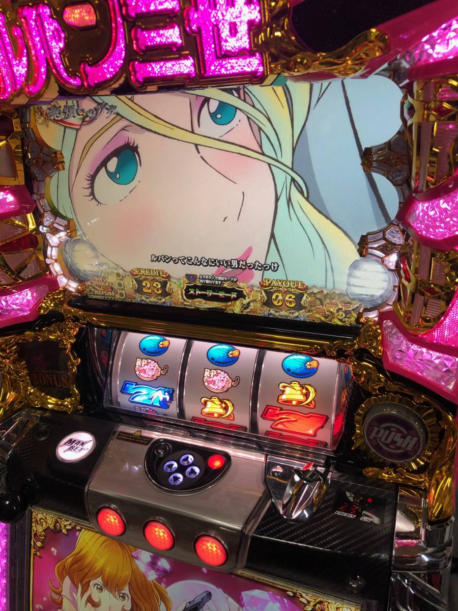パチスロ実機 ルパン三世不二子Type-A+ コイン不要機付 家スロ