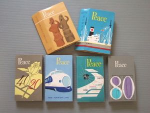 タバコ ピース パッケージのヤフオク の相場 価格を見る ヤフオク のタバコ ピース パッケージのオークション売買情報は30件が掲載されています