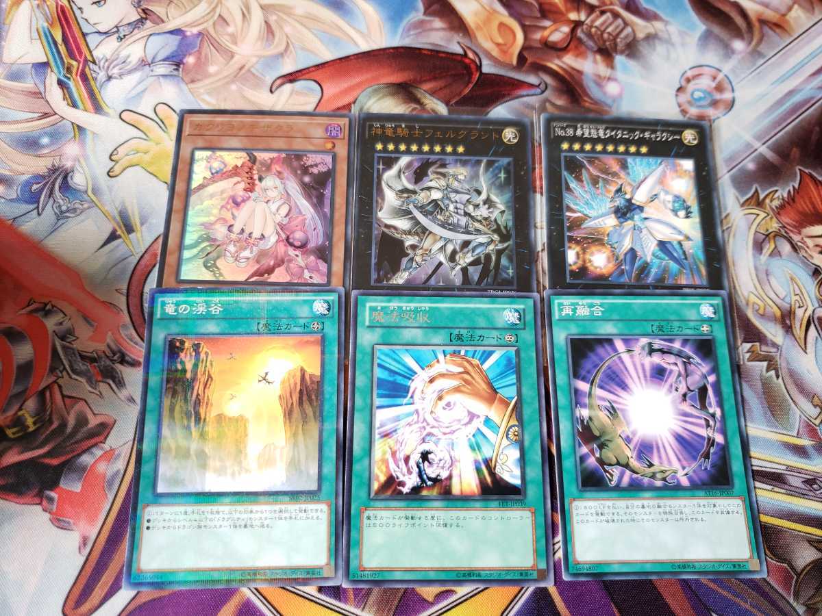 遊戯王】青眼 構築済みデッキ 融合軸 ガチデッキ 三重スリーブ付き 