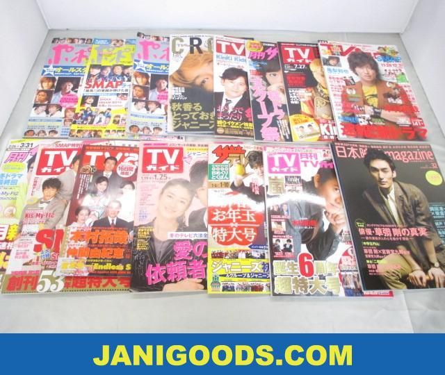 SMAP グッズ 容易く 15点セット