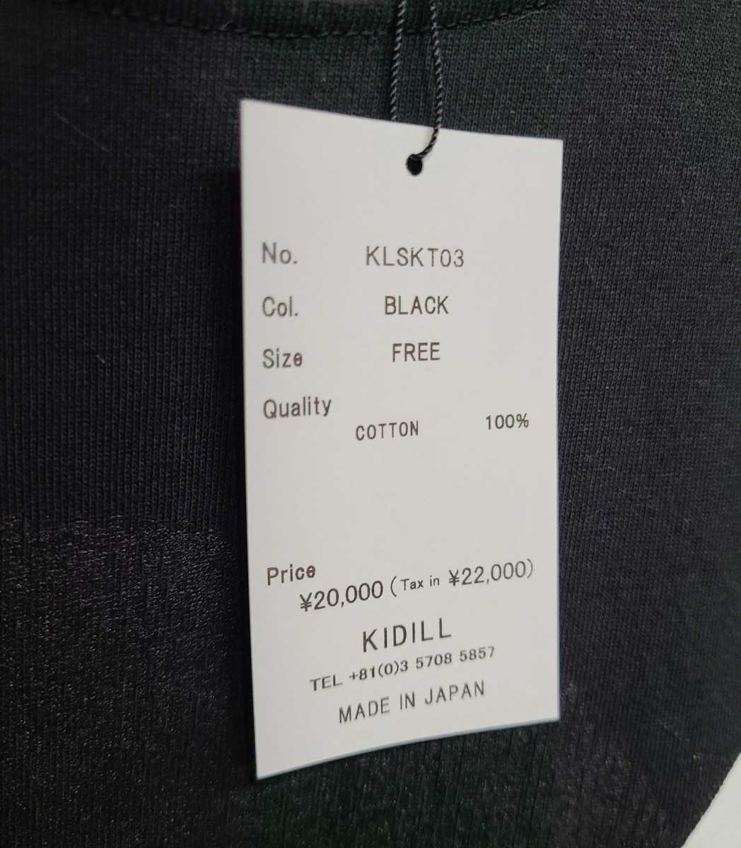 未使用☆KIDILL×SKOLOCT キディル ロングTシャツ 2021ss フリーサイズ
