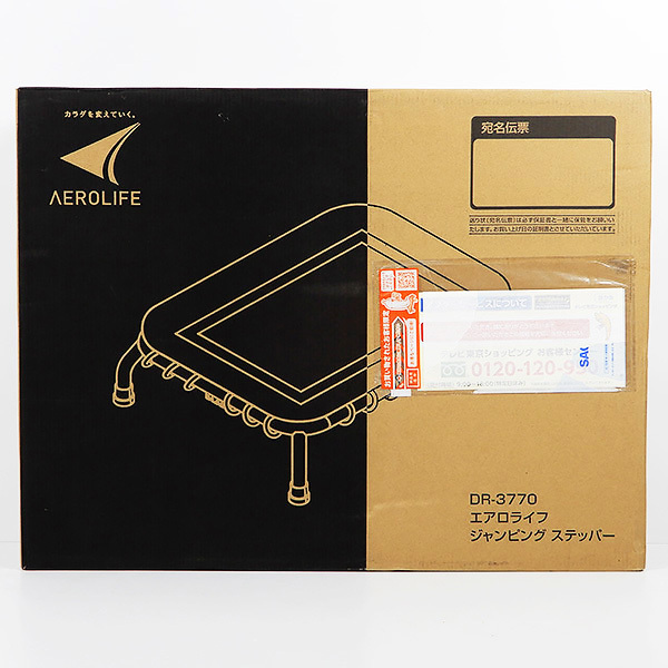 未開封 未使用品◆エアロライフ ジャンピングステッパー DR-3770 踏み台昇降運動 ステッパー 体幹 有酸素運動 フィットネス [R5897]