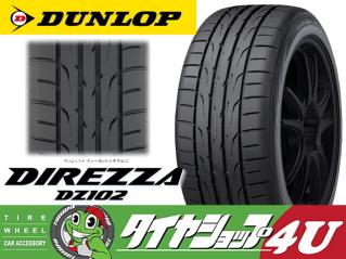 DUNLOP DIREZZA DZ102 215/45R17 215/45-17 ダンロップ ディレッツァ 4本送料税込47，198円～