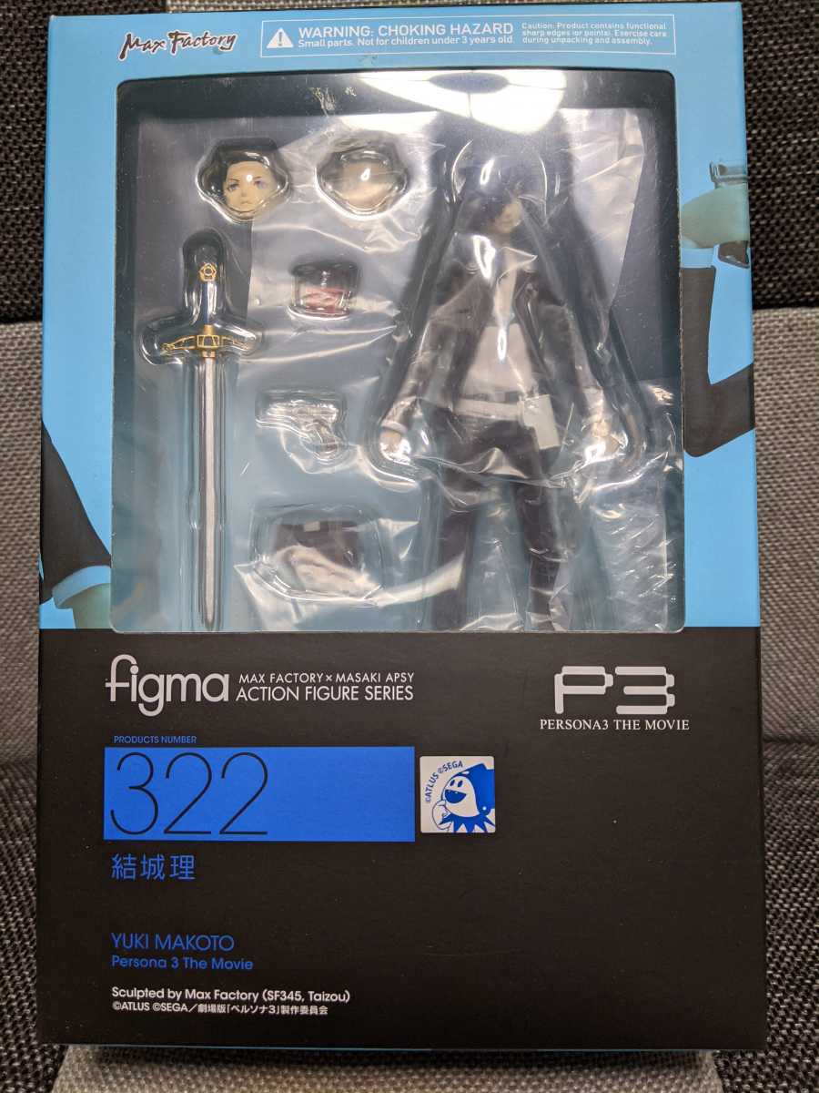 figma ペルソナ3結城理 D-artsエリザベス タナトス 開封品 figma 結城