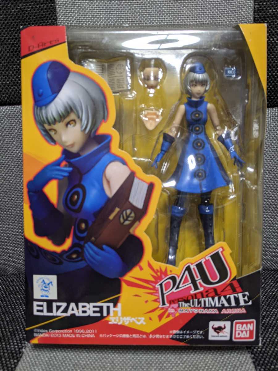 figma ペルソナ3結城理 D-artsエリザベス タナトス 開封品 figma 結城