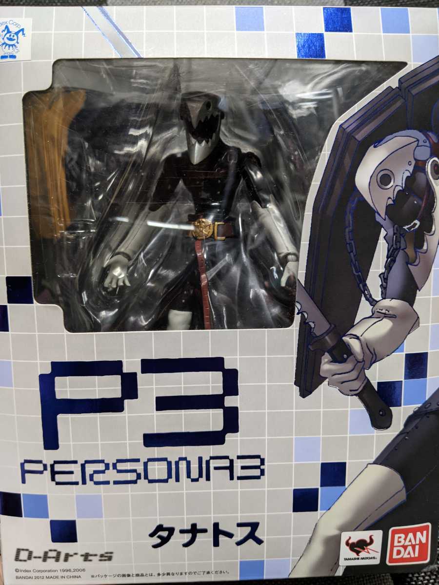 figma 結城 - 理(主人公) レビュー (ペルソナ3) うたたね趣味ブログ