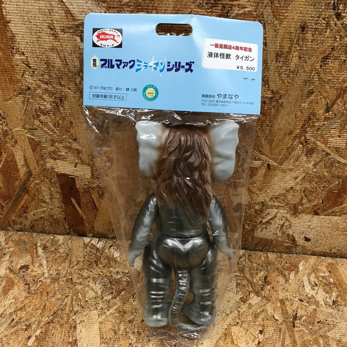 やまなや ミラーマン」フィギュアの落札 復刻ブルマァクミラーマン