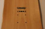 天童木工 SASQUATCHfabrix スケボー デッキ スケートボード(デッキ