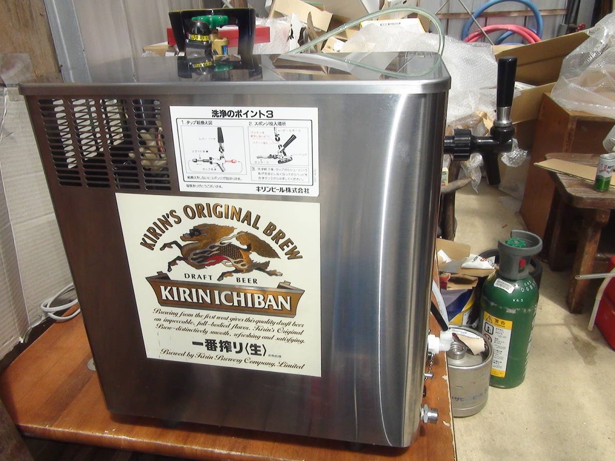 即使用OK ホシザキビールサーバーDBF-K40WA キリン専用 【公式通販】