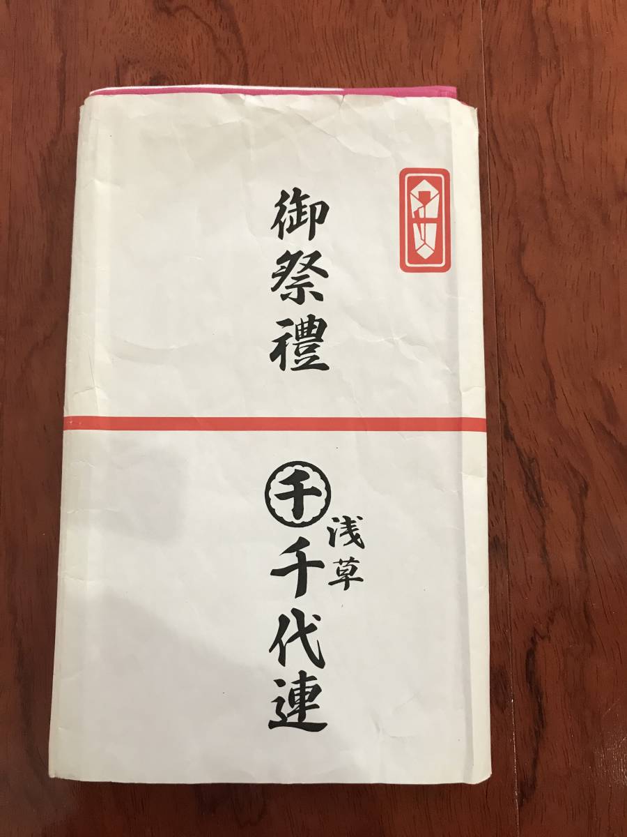 三社祭 神田祭 深川祭 山王祭 浅草 神田 深川 神輿 江戸 千代連 手ぬぐい 雑貨 売買されたオークション情報 Yahooの商品情報をアーカイブ公開 オークファン Aucfan Com