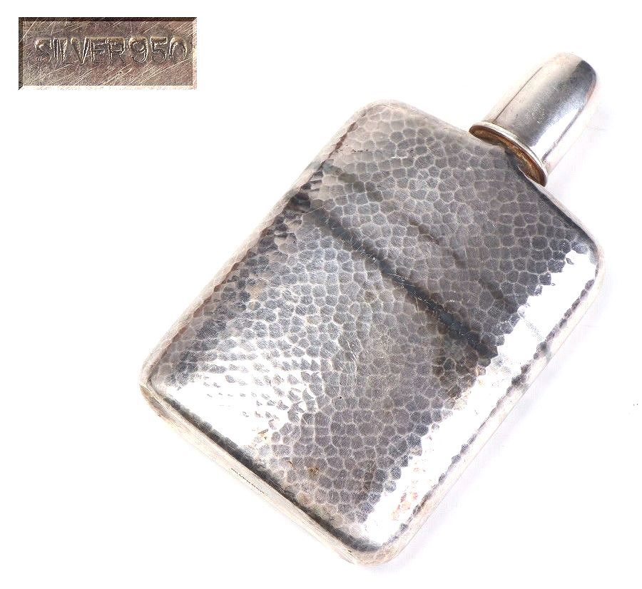■銀製 （SILVER950）鎚目スキットル 酒器 重さ182g■
