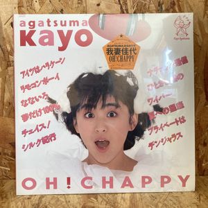 我妻佳代のYahoo!オークション(旧ヤフオク!)の相場・価格を見る｜Yahoo