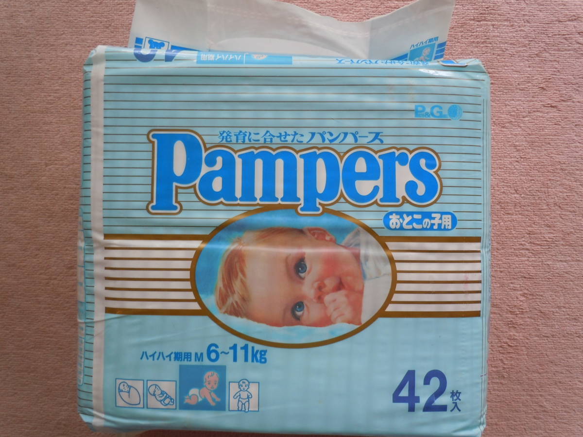 昭和レトロ :紙おむつ メーカー:P＆G 品 パンパース 男の子用 サイズM