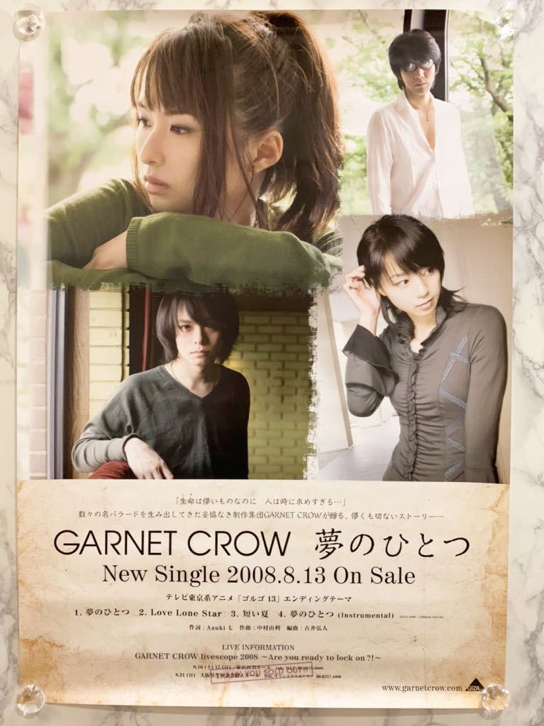 GARNET : CROW crow 2026年最新Yahoo!オークション ポスターの中古品