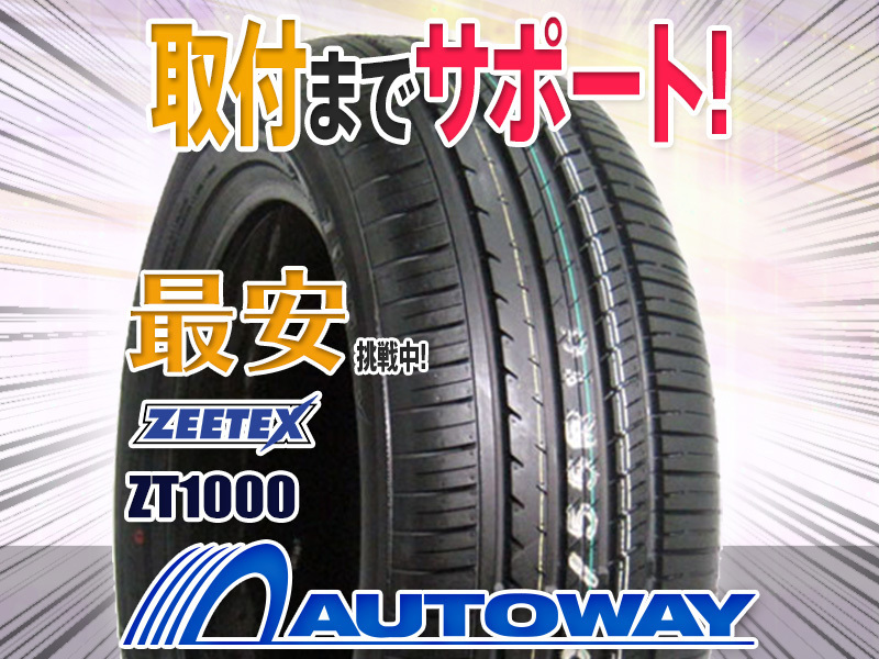 ○新品 ZEETEX ジーテックス ZT1000 185/65R15インチ 185/65-15 4本