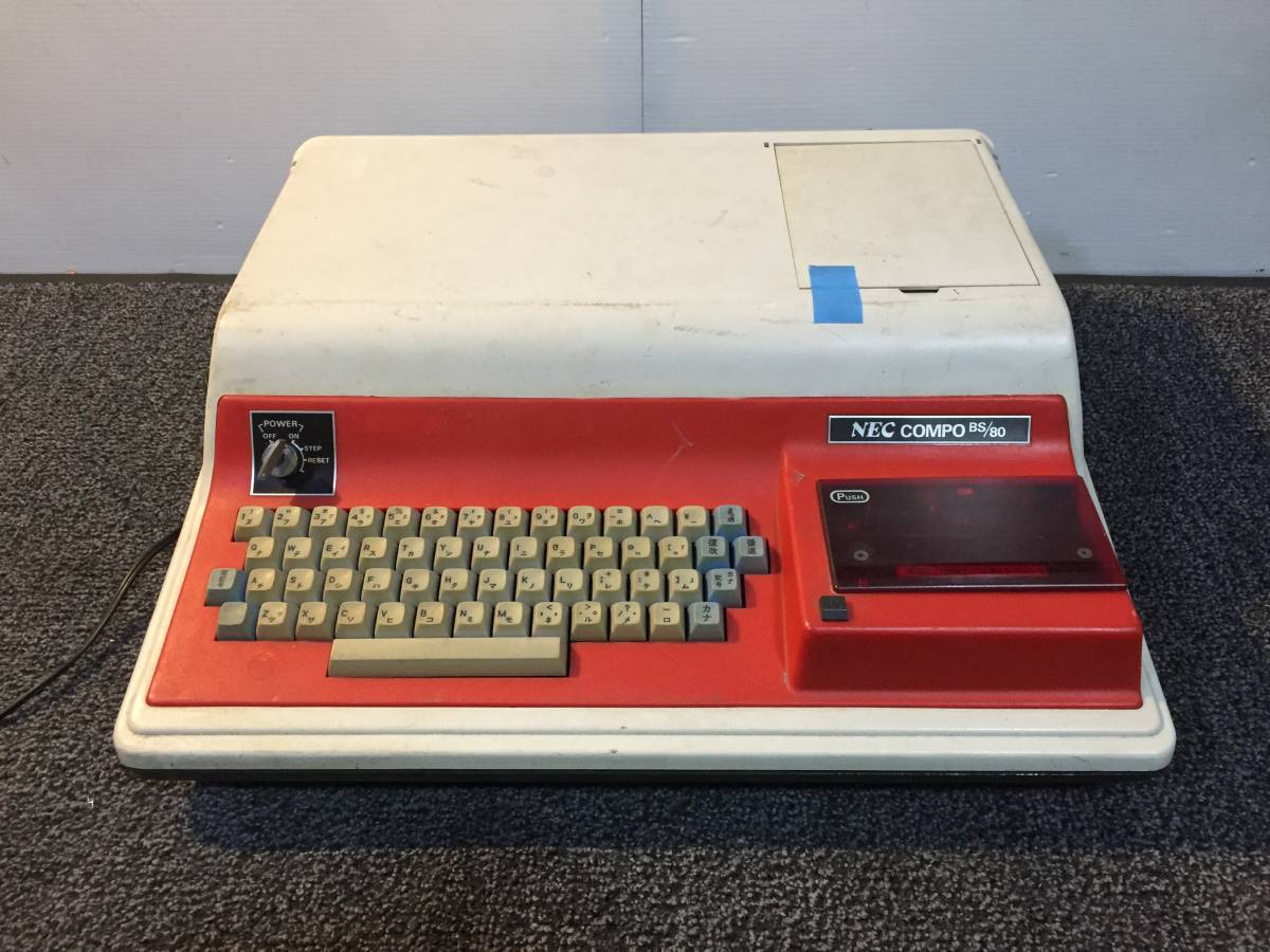 BS⁄80 COMPO NEC - 希少 Yahoo!オークション マイコン 昭和レトロ